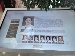-五洲妇儿医院