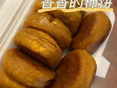 -老徐家柿子饼(北广济街店)