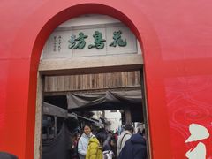 -嘉兴月河历史街区