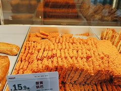 -读酥世家(宛平南路店)