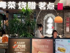 -南棠馆粤菜坊(群光店)