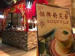 -东方广场假日酒店-蜀咖啡餐厅