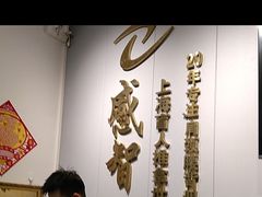 -感智盲人按摩·艾灸·肩颈SPA(岗厦店)