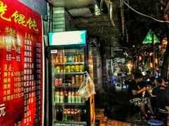 -潘国仙耳光馄饨(黄家阙路店)