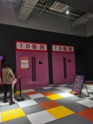 -宝燕乐园(闵行旗舰店)