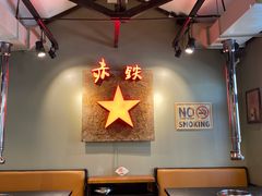 大堂-赤铁扒拉锅·烤串·烤鸽子