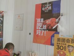 -咱家王新国把子肉(县东巷店)