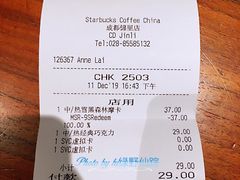-星巴克(成都锦里店)