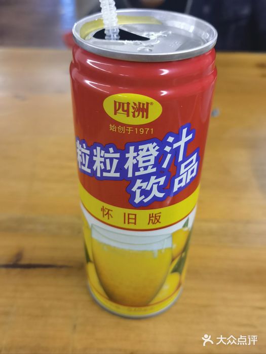 东兴牛肉店(庄府巷店)图片