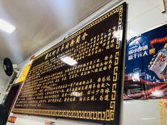-老味道遵义虾子羊肉粉(兴关路店)