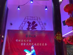 -客家大院·非遗赣南客家菜(郁孤台店)
