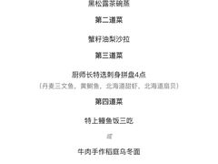 -伊藤ITO(侨福芳草地购物中心店)