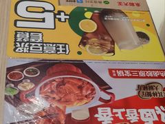 -永和大王(春日上新·阜成门店)