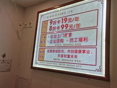 -蓉城阳光推拿馆(理想中心店)