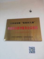 点击看大图 -Dr.林醫生产后修复·超级店(南京江宁同曦店)
