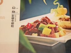 -亢龙太子酒轩(东湖店)