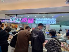 -泰康食品(南京东路店)