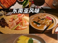 -星叶·东南亚料理(温州万象城店)