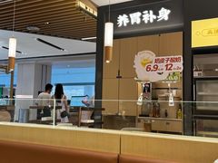 -好彩猪肚鸡(正弘城店)