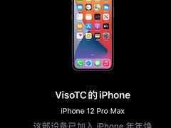 -Apple零售店(深圳益田假日广场店)