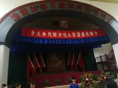 -延安杨家岭革命旧址