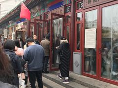 -李小老烧饼(常营民族家园店)