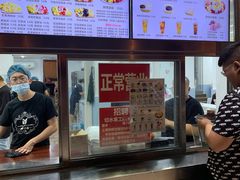 -美肴冰品·汉堡·牛腩饭(总店)