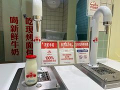 -红星前进面包牛奶公司(畅春园店)