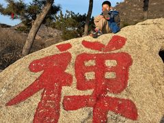 -遵化汤泉宫温泉度假村