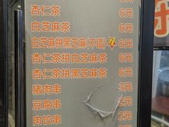 -谢怀亮芝麻茶