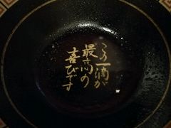 -一蘭拉面(新宿中央东口店)