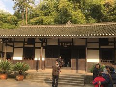 -邓小平故里