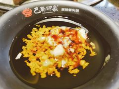 -巴蜀印象火锅(永陵总店)