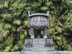 -鼎湖山风景区