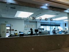 -名流健康体检中心·上海名宾门诊部
