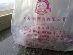 蛋糕-德大西餐社(云南南路店)