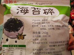 -北国超市(天河店)