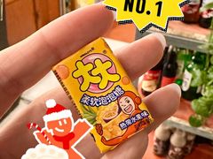 -永安里地摊烤肉(首创店)