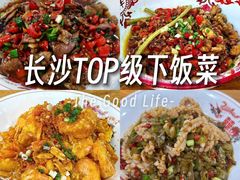 -浏阳小饭铺(洪西小区店)