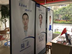 -成都恒博医院·全科检查