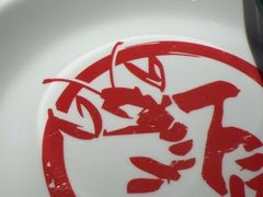 -有位虾匠·手工土菜小馆(市北店)