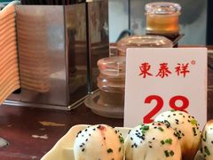 -东泰祥生煎馆(长宁路店)