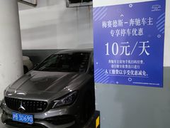 -梅赛德斯奔驰文化中心·停车场