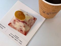 覆盆子外交官-TIENSTIENS将将(三里屯店)