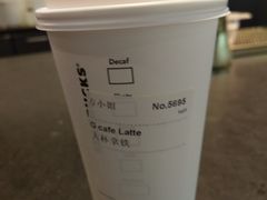 -星巴克臻选(莘庄仲盛店)