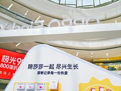 -万达广场(福州金融街店)