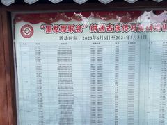-黑龙潭公园