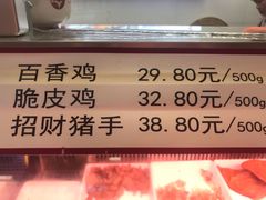 菜单-阿满卤香鸡(新街口印象汇店)