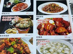 -金穗-老荣成·荣成菜