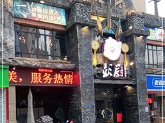 门面-海鲜潮·株洲海鲜集市(栗雨店)